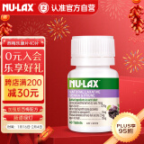 nulax乐康膏 西梅乐康片 40片/瓶 澳洲进口 天然西梅精华膳食纤维 