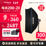 爱图仕（Aputure）艾蒙拉 200x S 200d S系列直播 美颜 视频  补光灯 摄影 棚200w人像外拍照灯绿幕拍照深抛柔光箱 200x S 6090方形柔光罩套装