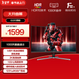 AOC 31.5英寸 1000R 2K高清 165Hz HDR10 1ms响应 广色域 低蓝光不闪 曲面游戏电竞显示器 CQ32G3SE