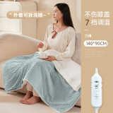 三春单人电热毯小电热护膝毯办公室盖腿取暖身毯暖脚宝神器加热垫 雾霾蓝140*90CM-可拆洗