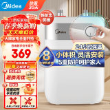 美的（Midea）厨宝电热水器快热小厨宝小体积厨房热水宝储水迷你安全家用蓝钻内胆安全厨宝洗速热上出水速热恒温 5L 1650W 出水速热