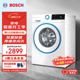 博世（BOSCH）【除菌除螨】10公斤变频滚筒洗衣机 家用全自动 羊毛洗护 降噪夜间洗 冲锋衣洗 支持国家补贴20% 【希腊白】WGA252Z00W