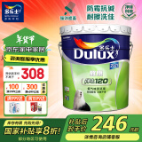 多乐士（Dulux）A991致悦净味120二合一内墙乳胶漆油漆涂料墙面漆 墙漆18L