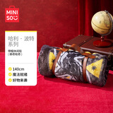 名创优品（MINISO）哈利·波特系列带帽休闲毯 赫奇帕奇
