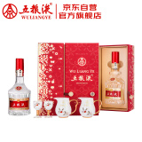 五粮液 普五八代 锦上添花礼盒 浓香型白酒 52度 500ml*2 礼盒