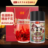 庄民 洛神花茶 手工精选好货干花 无硫玫瑰茄 可做洛神花果茶酸梅汤 50g 女性滋补花草茶养生茶叶