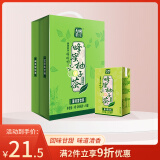 天喔茶庄 蜂蜜柚子茶 凉茶0脂肪果味饮料小包便携饮品250ml*16整箱装