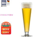 肖特圣维莎（SCHOTT ZWIESEL） 德国原装进口 啤酒杯 精酿啤酒杯 无铅水晶啤酒杯 进口啤酒杯 410mlx1只(散买无盒) 410ml 1只