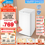 美的（Midea）波轮洗衣机全自动家用 MB30VH21E 3公斤婴儿洗衣机 内衣裤洗衣机迷你 高温除菌螨 桶自洁 以旧换新