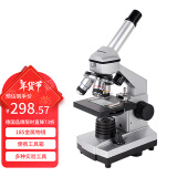 宝视德 bresser 88-55008 显微镜 专业 学生 生物科学实验养殖1600倍