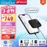 Crucial英睿达 美光 2TB Type-c USB3.2 移动固态硬盘(PSSD)X6系列 SSD 800MB/s高速  笔记本手机外接SSD