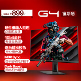 AOC 23.8英寸 2K FastIPS 180Hz 1ms HDR 10Bit 出厂校色 低蓝光 游戏电竞电脑显示器 宙斯盾 Q24G4E