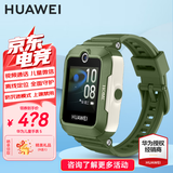 华为儿童电话手表4Pro/5活力版智能高清视频通话精准定位50米防水初高中学生4G全网通3pro手表 AX21B 【儿童手表5】原野绿
