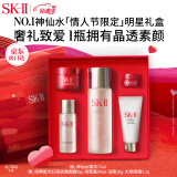 SK-II神仙水75ml精华液sk2水乳化妆品护肤品套装礼盒skii情人节礼物女