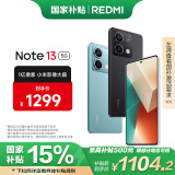 小米 Redmi Note13 5G 国家补贴 1亿像素 超细四窄边OLED直屏 12GB+256GB 子夜黑 5G手机