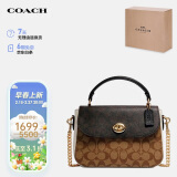 蔻驰（COACH）【品牌直供】MARLIE女士中号单肩手提斜挎包C1563IMNOX