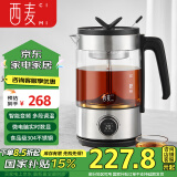 西麦（CIMI）煮茶壶黑茶煮茶器喷淋式蒸茶壶全自动加厚玻璃花茶养生壶电热烧水电烧茶壶CM-1030（单网）