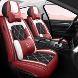 布兰特 冰丝汽车座套座垫四季通用汽车坐垫皮革全包围座椅套垫 K9冰丝款-玛莎红-豪华版 头靠分体五座通用-留言车型