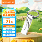 台电（TECLAST）64GB USB2.0 U盘 迷你型便携招标投标办公车载U盘 电脑大容量高速读写防水金属移动优盘