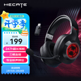 漫步者（EDIFIER）HECATE G2无线版 2.4G有线蓝牙三模头戴式游戏电脑电竞无线吃鸡耳机耳麦 黑色