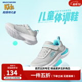 Skechers斯凯奇儿童运动鞋春秋女童魔术贴休闲鞋中大童轻质跑步鞋303601L 女款/浅灰色/浅绿色/LGAQ 32