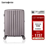 新秀丽（Samsonite）行李箱25英寸拉杆箱时尚旅行箱包大容量密码箱GU9托运皮箱拿铁咖 