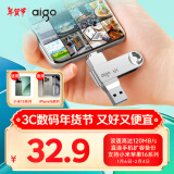 爱国者（aigo）64GB Type-C USB3.2双接口手机U盘U353 高速车载办公学习u盘 安卓苹果笔记本电脑手机通用优盘