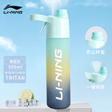 李宁水杯运动喷雾水杯大容量跑步骑行健身专用便携耐高温户外水壶黄蓝