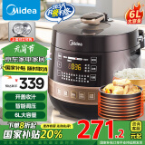 美的（Midea）【国家补贴】全自动智能预约电压力锅6L大容量家用易清洁双胆煲汤60Easy203电饭煲多功能高压锅