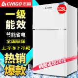 志高（CHIGO）【送货上门】 小冰箱双门小型电冰箱 家用小冰箱双开门冰箱宿舍租房办公室冷藏冷冻迷你节能冰箱 128L双门【一级能效】上冷冻下冷藏