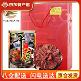 冠云平遥牛肉礼盒中秋礼品礼盒送礼山西特产牛肉熟食中华老字号 原味大块158g*6礼盒948g
