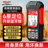 德力西电气测亩仪高精度定位GPS/北斗六卫星手持车载量计亩器土地面积测量仪 【六卫星定位*旗舰款】专业测亩 【免费开票*终身质保】