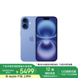 Apple/苹果 iPhone 16（A3288）256GB 群青色 支持移动联通电信5G 双卡双待手机