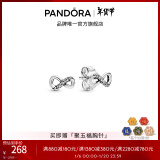 潘多拉（PANDORA）[新年礼物]闪亮永恒符号耳钉925银无限符号时尚百搭生日礼物 298820C01 均码