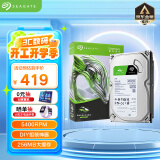 希捷（SEAGATE）台式机硬盘 2TB 5400转 256MB 机械硬盘 SATA 希捷酷鱼系列 电脑硬盘 3.5英寸 ST2000DM005