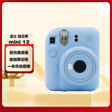 富士（FUJIFILM）instax mini12 miniSE 3寸相纸一次成像相机Mini12/se立拍立得一次成像相机 礼物旅游拍立得相机 mini12 绣球蓝 官方标配