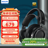 飞利浦（PHILIPS）头戴式耳机有线耳机旗舰舒适HiFi耳机 高保真音乐耳机 安卓苹果手机直推 兼容黑神话悟空耳机 X2HR