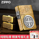 ZIPPO之宝煤油打火机防风康斯坦丁金银双色盔甲男友生日礼物父亲情人节 1935复刻康斯坦丁（银贴章）