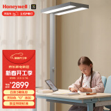 霍尼韦尔（Honeywell）护眼台灯学习立式全光谱类太阳光落地大路灯儿童卧室HWL-02D