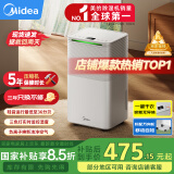 美的（Midea）除湿机/抽湿机 小海绵除湿机 除湿量12升/天  负离子除菌 家用轻音除湿器抽湿机CF12BD/N3-OQ1