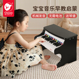 可来赛（Classic world）儿童节钢琴玩具木质机械钢琴1-3-6岁宝宝音乐早教宝宝礼物
