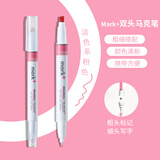 国誉(KOKUYO)进口mark+彩色荧光笔 学生用划重点标记记号笔 双头粉色 1支装PM-MT200P