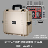 锐玛（EIRMAI）R202V适用DJI大疆Mavic3/Avata2 御3收纳背包无人机配件硬壳盒单肩手提抗摔安全器材箱 沙色