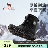 骆驼（CAMEL）2024冬季新品户外雪地靴女款厚底登山高帮靴子防寒加绒保暖徒步鞋