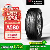 优科豪马横滨轮汽车轮胎 215/60R16 95H A580 适配雅阁凯美瑞思铂睿天籁