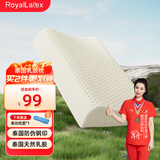 RoyalLatex及图官方乳胶枕泰国天然乳胶成人枕头枕芯柔弹透气颈颗粒按摩枕 [天然舒享]-大童乳胶枕 单只