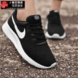 耐克（NIKE）新款女鞋秋季NIKETANJUN简版奥利奥缓震运动休闲鞋低帮黑白时尚鞋 DJ6257-004/黑色 38