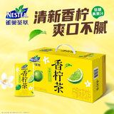 雀巢 Nestle茶萃冰极柠檬桃子乌龙茶果汁果味茶饮料整箱装 250ml*24包 【真果汁】香柠茶250ml*24包