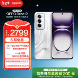 OPPO Reno12 16GB+256GB 千禧银 超美小直屏 安卓Live图 政府补贴 游戏智能 AI影像 学生5G拍照手机