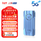 上赞 SZ50 5G随身wifi移动无线wifi免插卡流量移动电信双5G网络路由器双频无线上网卡